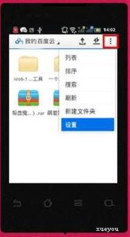 在线手机可观看,在线手机观看新体验
