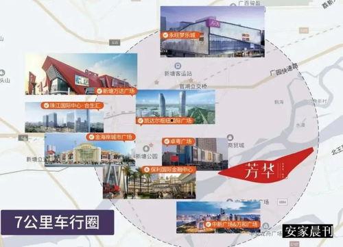 临沂探店爆料事件最新进展,真相逐步浮出水面，官方调查进展更新