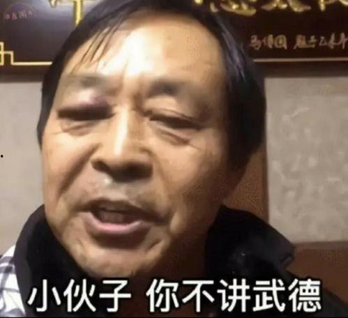 马保国最新爆料新闻视频,揭秘武术界惊人内幕！