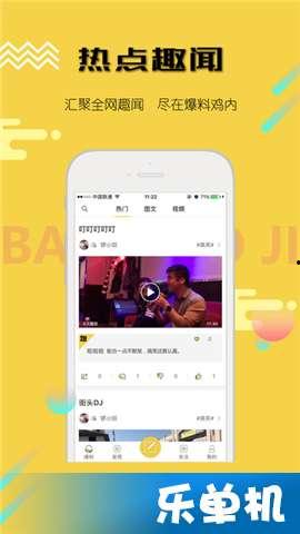 新闻热点话题爆料,最新热点事件背后的惊人真相