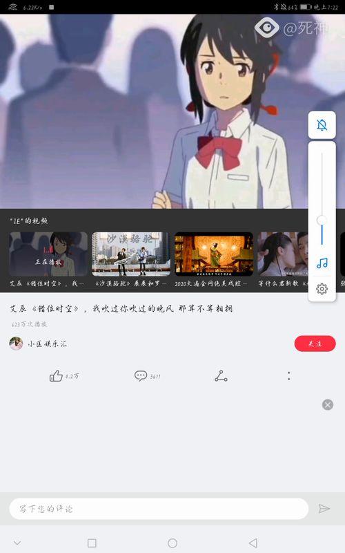 做好的爆料视频在哪里看,如何轻松观看独家爆料视频